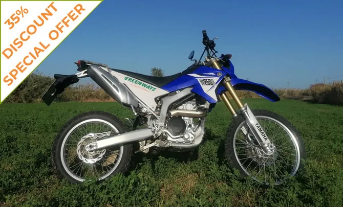 Yamaha WR 250 R